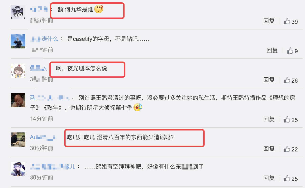 王鸥|王鸥何九华发糖，不光用情侣手机壳，还将对方名字刻在手机壳上