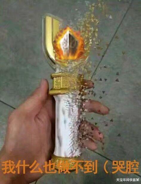 修仙|剑三借号群大面积被封！腾讯重拳出击后，沙雕玩家们集体修仙了