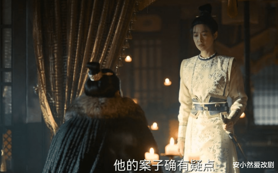 山东泰山|风起洛阳：百里大郎身份曝光，竟是春秋道的他？二郎怎么办？