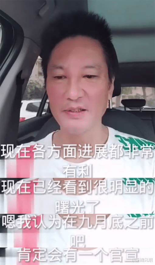 林生斌 保姆纵火案被列入教材？本以为林生斌逃过一劫，宋祖德又传来消息