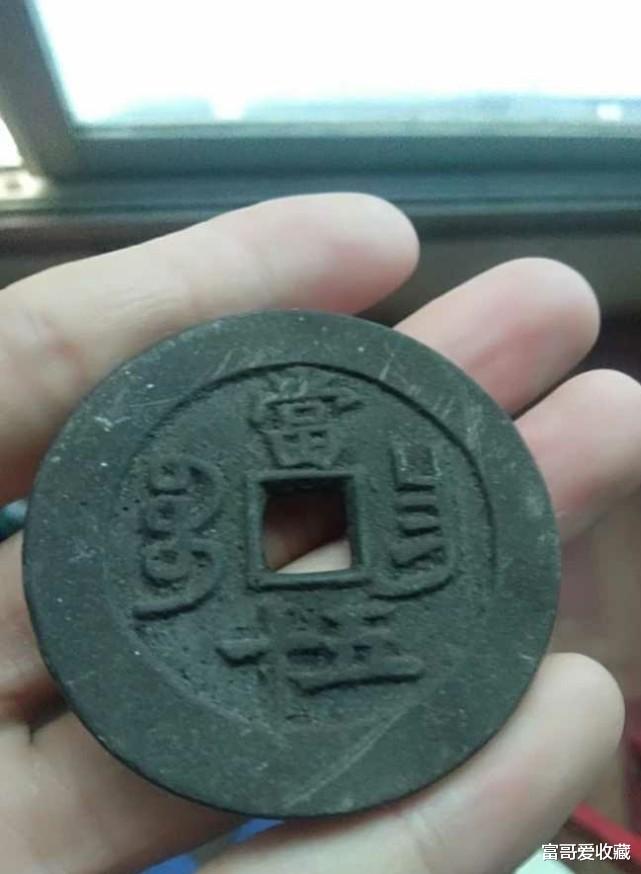 文玩|网上一些拍卖行都说古钱币动不动就是值几十万几百万，是真的吗？