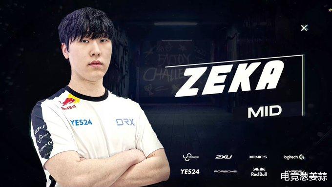 deft|DRX官宣：金晶洙、Deft、BeryL、Zeka加入战队