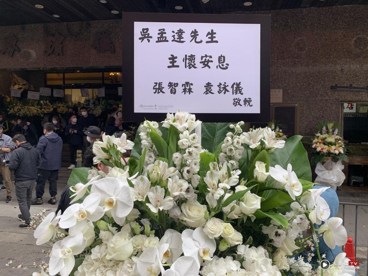 吴孟达|吴孟达设灵｜众星到场送别达哥最后一程，刘德华吴君如等相继现身