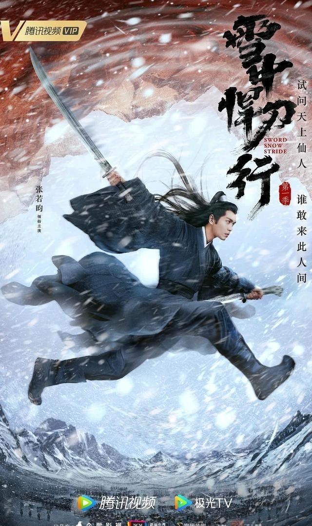 谁是凶手|2021年12月待播剧十佳榜出炉，《谁是凶手》和《梦华录》上榜