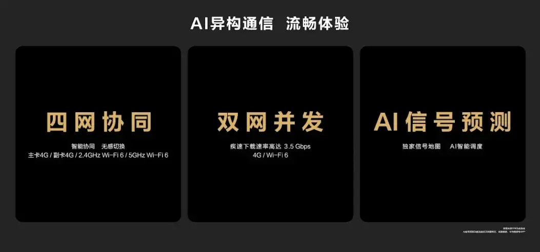生鲜|起售价近6000的华为P50 Pro 4G值得买吗?