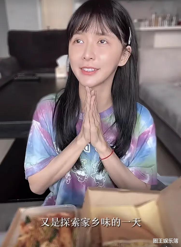 迪丽热巴|蔡卓宜素颜出镜晒美食！面容清瘦眼袋重，网友：失恋吗？