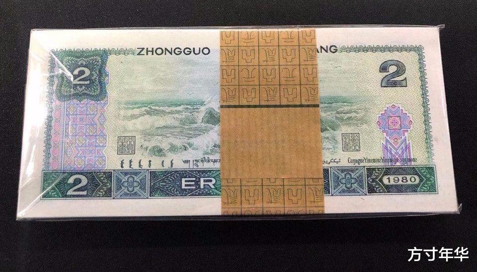 钱币|贰元纸币被称为关门币，成为收藏新宠，现在市场价格涨幅非常高