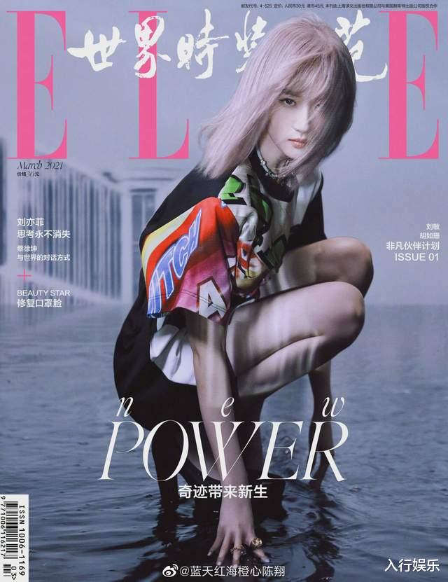 赵丽颖|微博之夜惊觉85花已拉开差距,有人掉队,赵丽颖领跑成定局