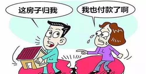 房产证|别傻了！婚前就算房产证上加你的名，房子也未必有你一半！