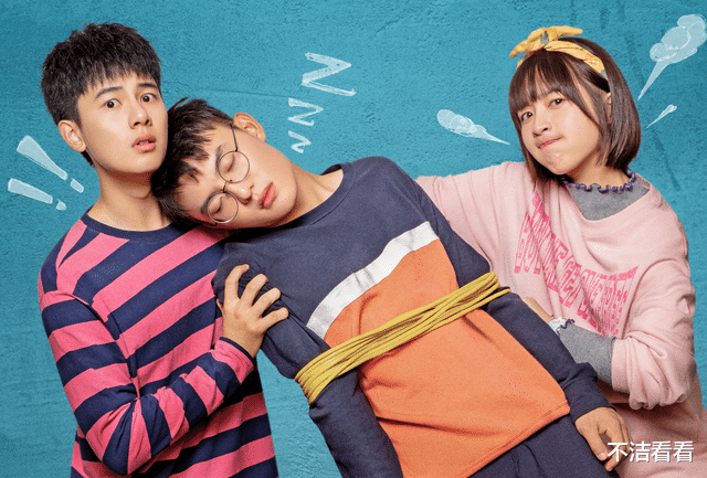 燃野少年的天空|上映两天票房7000万，彭昱畅尽力了，这部歌舞片实在是尬