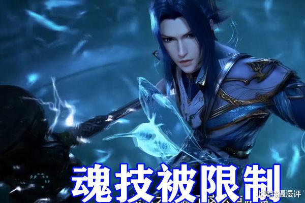 |斗罗大陆：小白曾经也被奴役，被海神解救成坐骑，难怪会误会唐三