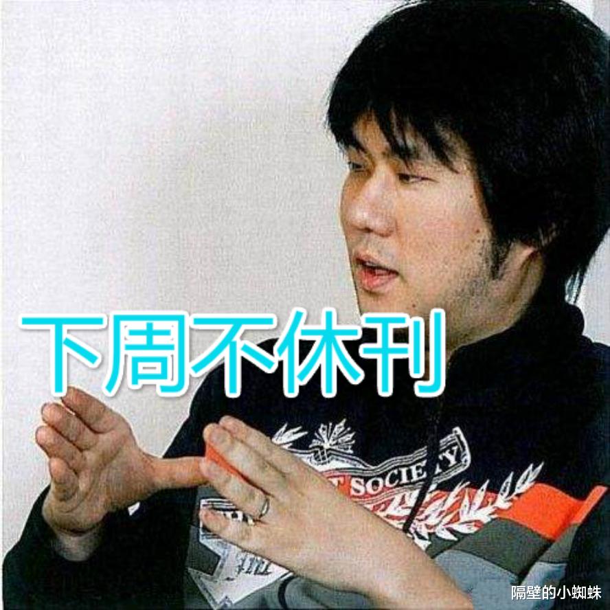 符娜娜星座|海贼王1025话情报：路飞成功登顶，凯多1V3！尾田：下周不休刊