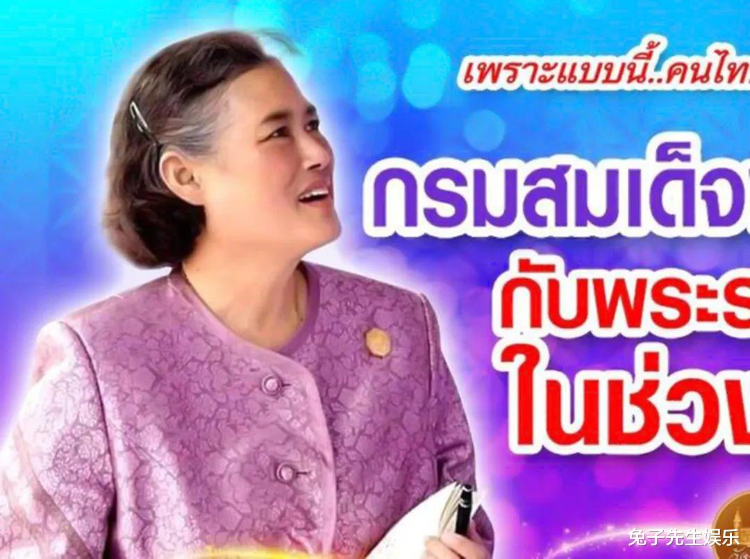 诗琳通 西拉米回归又迎来转机，提帮功王子巧妙搬出重量级人物，力挽狂澜