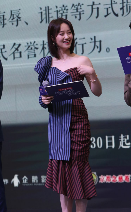 马思纯|蓝盈莹中分造型“翻车”，额头光洁亮眼，全靠裙子和气质撑着