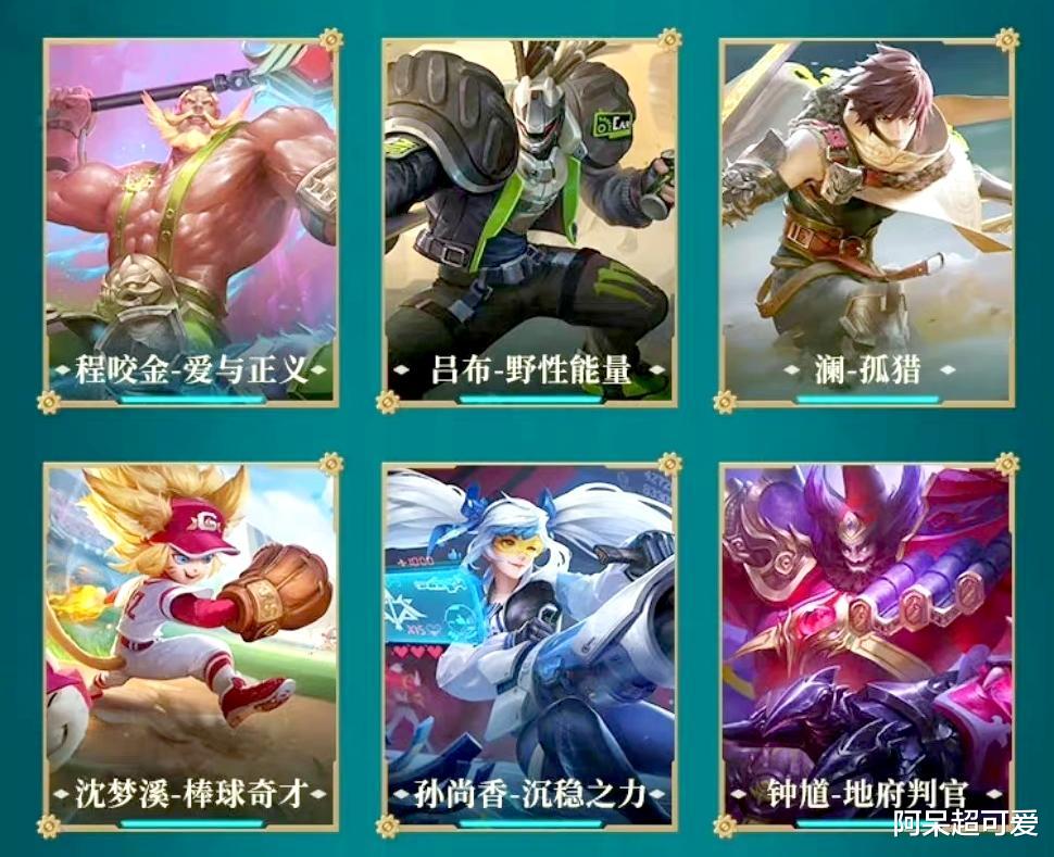 关羽|S26赛季战令公布,4款皮肤只需388点券,女娲笑了,关羽皮肤有变