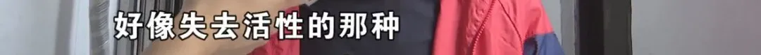 兰州|半夜屋顶塌了，雪茄没了“活性”？