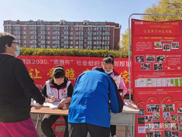 哈尔滨新闻网 他们免费发500个“黄手环”,干啥用的?