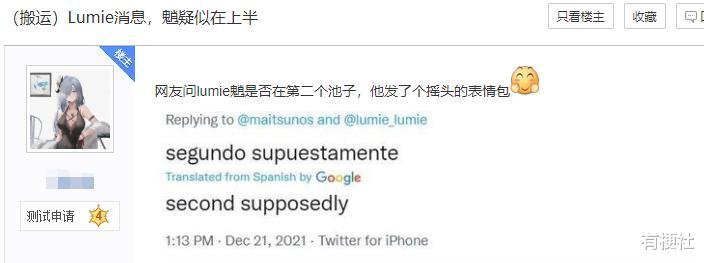 |原神内鬼：八重雷法高爆发，站场C带追忆套？可以开始刷追忆套了