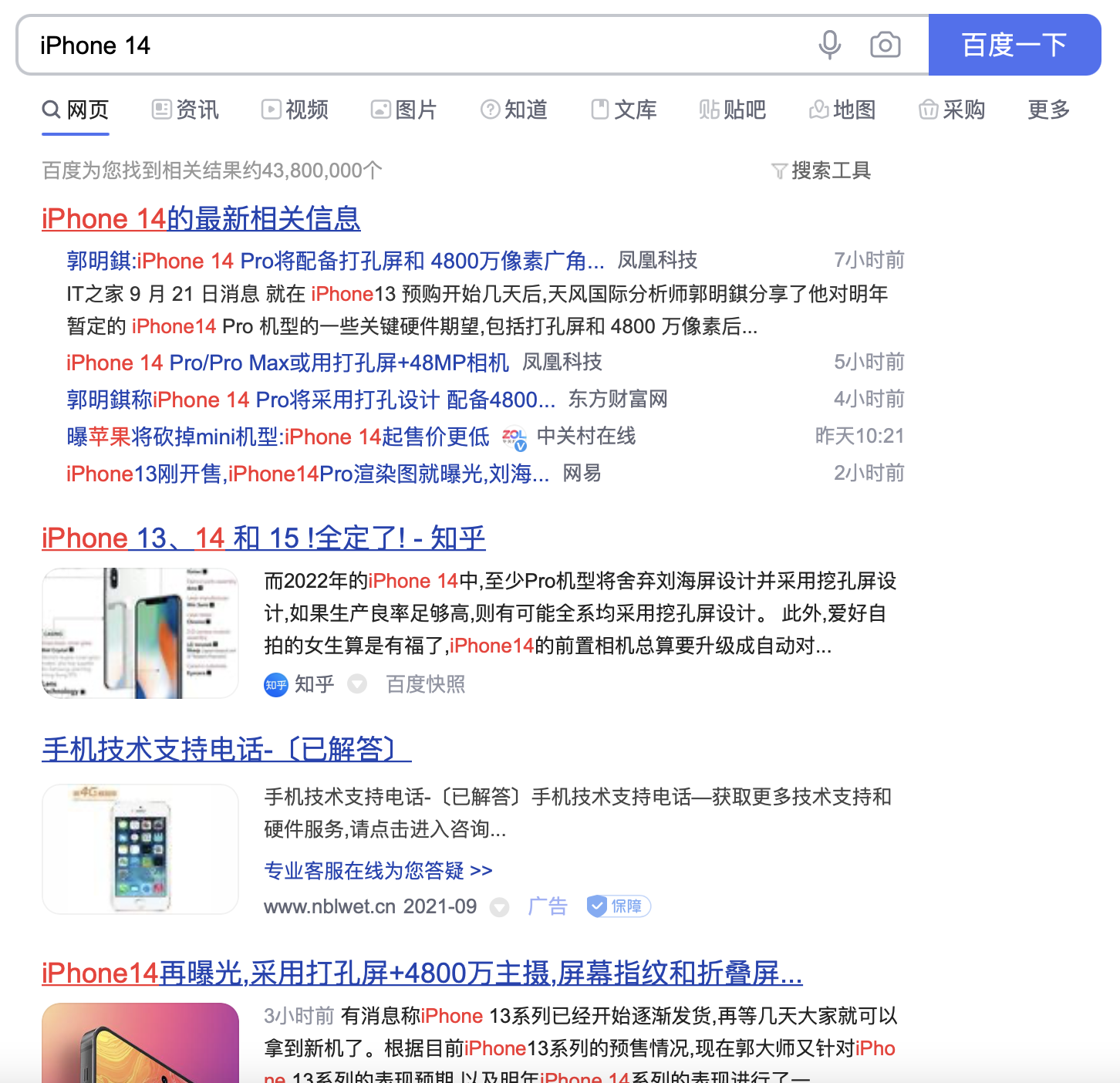 iPhone|这些炫酷的“概念手机”引领了行业发展，但“难产”却是最大问题