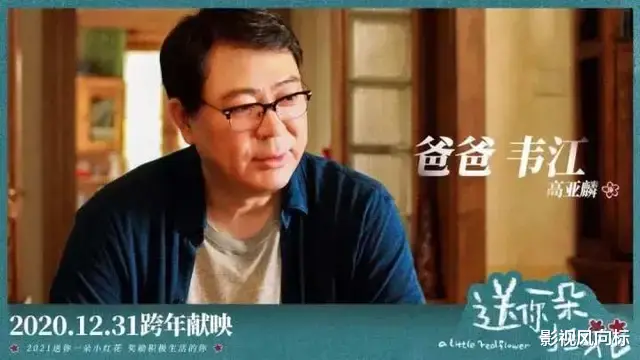 赵丽颖|刘德华巩俐获第30届华鼎奖影帝影后，《八佰》最佳影片