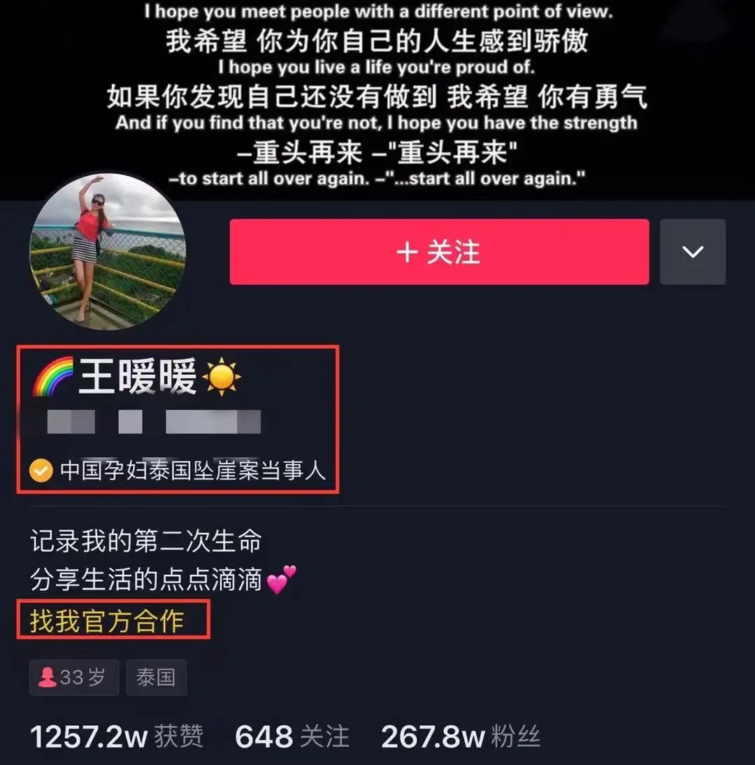 球话莲篇 禽兽!当着妻子招嫖,连女儿都不放过,看完他的下场我爽了