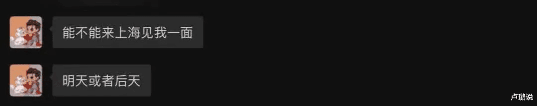 吴亦凡|吴亦凡被实锤之后，为什么被盯上的全是18岁姑娘？