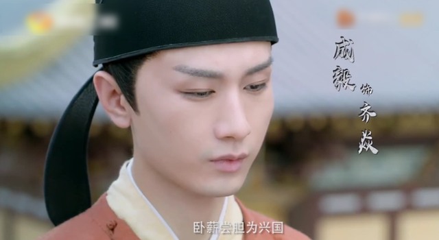 与君歌|又一部收视爆款，口碑实惨，《与君歌》背后为什么变成这样？