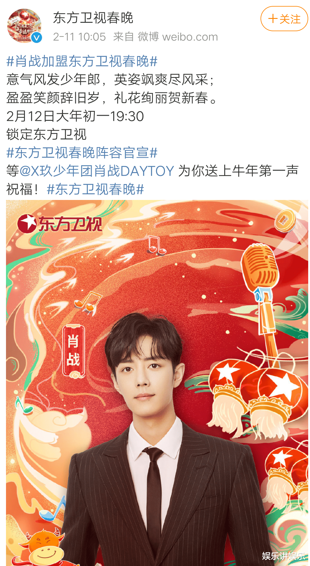 肖战|肖战唱歌一镜到底都是怼脸拍？那是因为黑粉攻击，这是棚里录制！