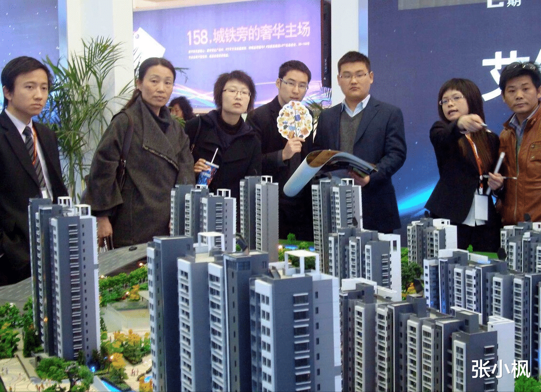 二哥|为什么有的人不是很富裕，有了一套房后，还要再买一套？