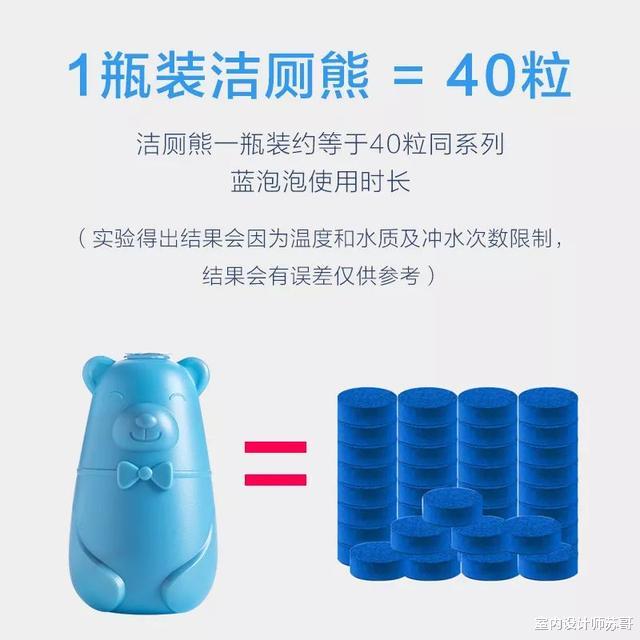 |等我换房，卫生间一定要学日本人的设计，一尘不染，人性化十足