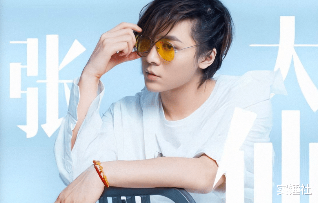 张大仙 “张大仙和药水哥打擂台? ”官宣参战疯狂训练,减肥成功颜值巅峰