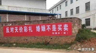 民警 男多女少触发了许多问题，农村这三个现象每个村都出现，你怎么看