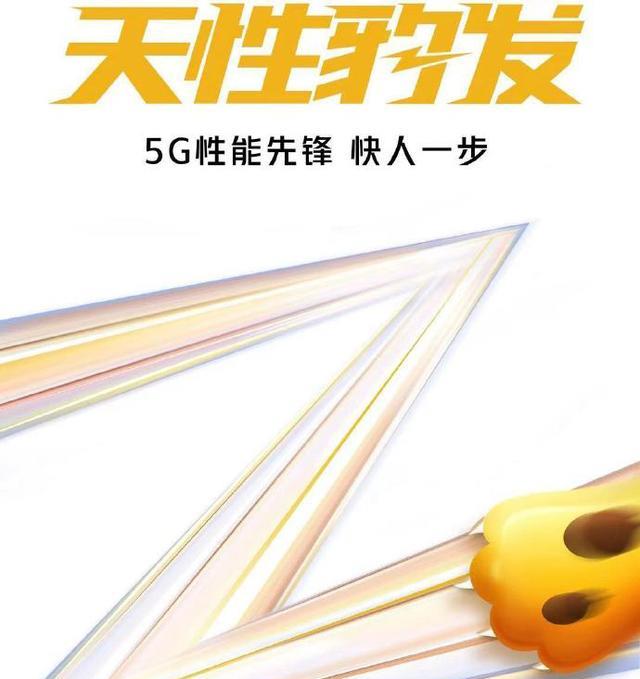 高通骁龙|想买新机不妨再等等，3月还有6部新机要发布，月底还有小米真旗舰