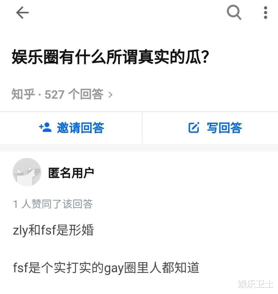 趙麗穎馮紹峰先後發佈聲明，回應離婚及孩子爭議，女方舉動卻令男方被罵-圖5