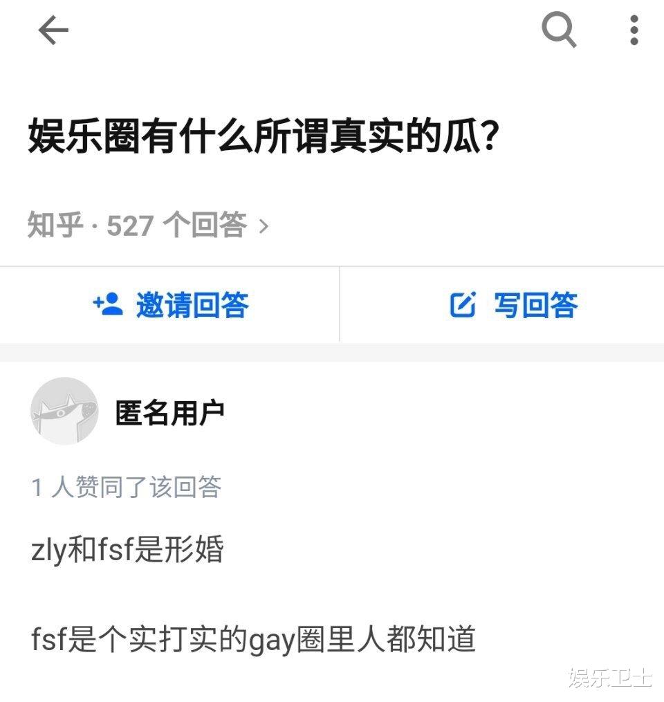 赵丽颖|赵丽颖冯绍峰先后发布声明，回应离婚及孩子争议，女方举动却令男方被骂