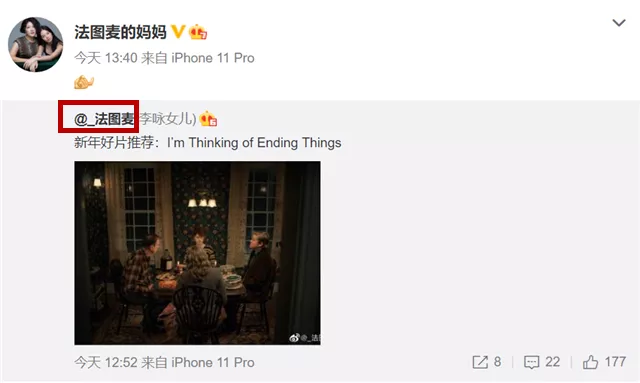 |李咏去世2年，女儿一张近照上热搜，哈文3个字吐露心声