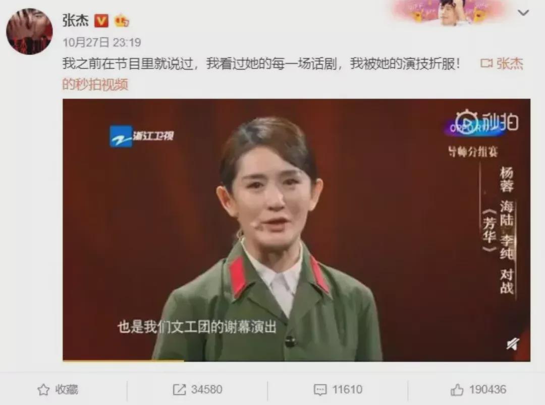 旺旺屋 张杰出事，谢娜慌了……