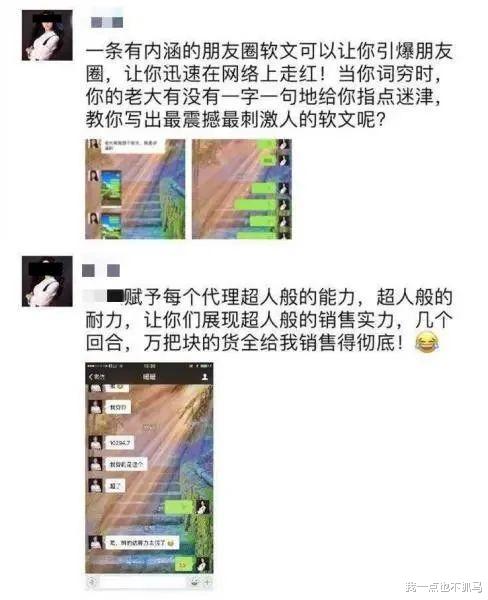 娱乐圈|她真的「洗脑」了半个娱乐圈吗？