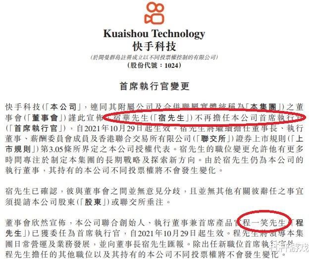 中国燃气|快手三季度继续焦虑：亏损扩大400%，股价回撤70%！