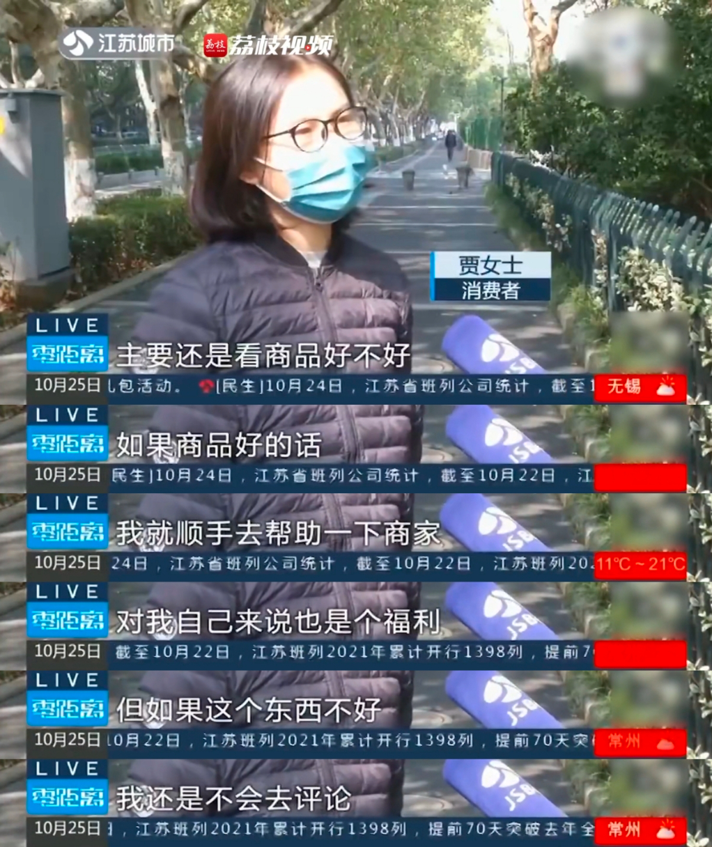 |在外卖里放“好评返现”小卡片，商家遭12000元重罚！