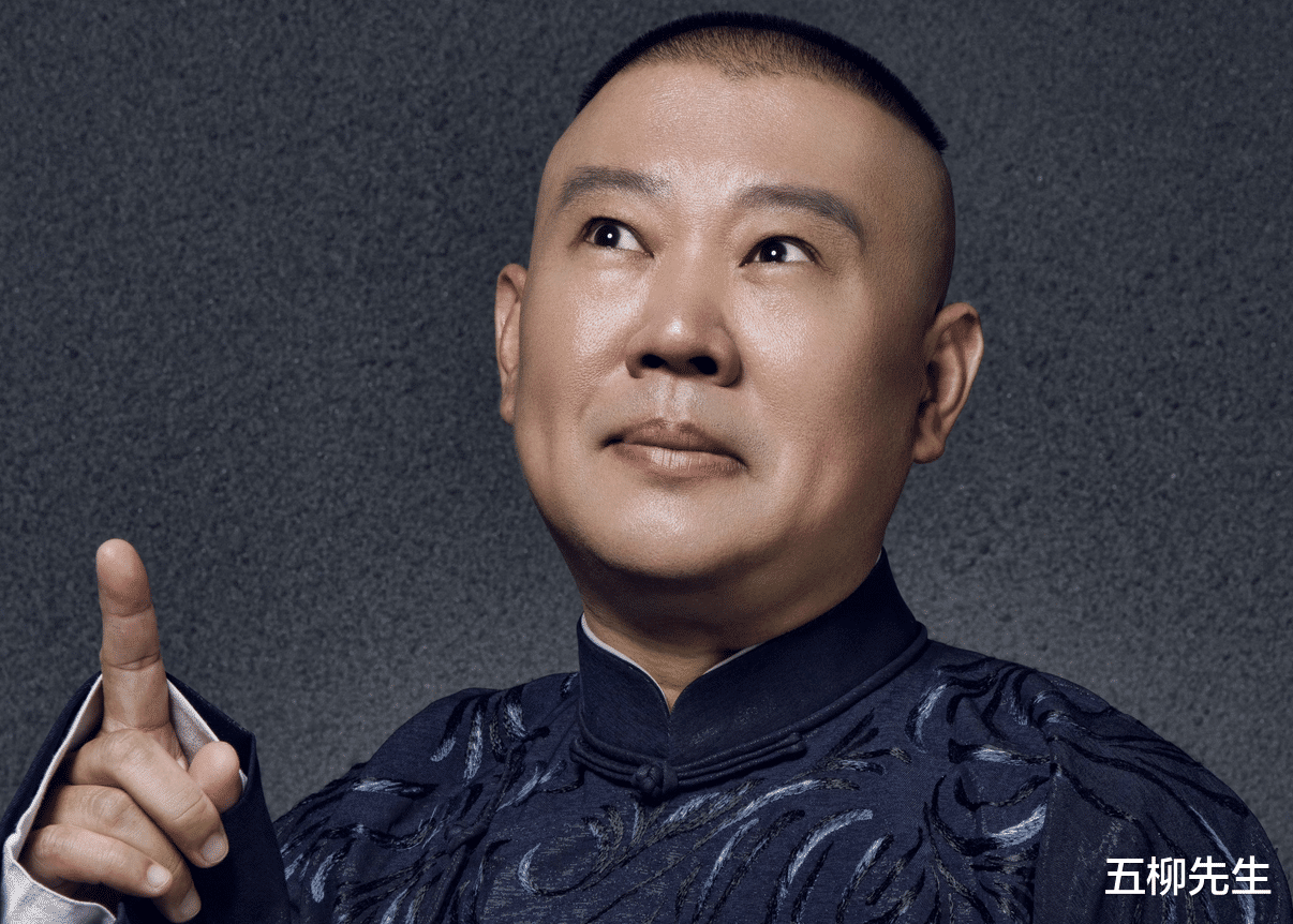 德云社|被传将参加某企业周年庆典？德云社发声明打假，提醒观众避免受骗