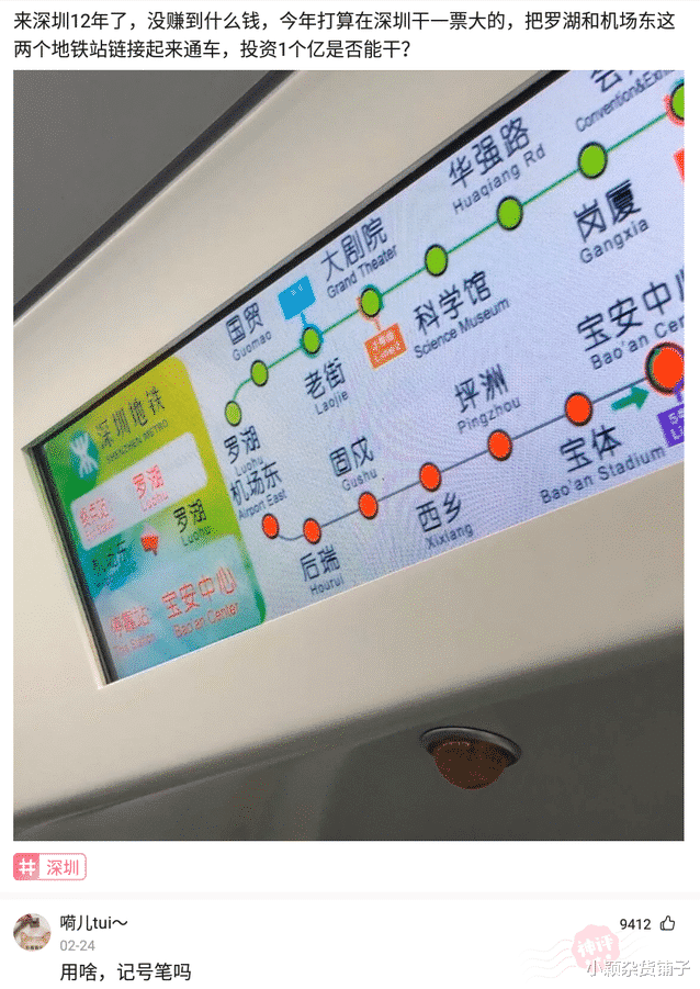 神回复|神回复：房价这么高，为什么无房者不选择住房车？住址是车牌号？