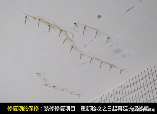 装修也有保修期,明确保修日期,合理维护我们的权益