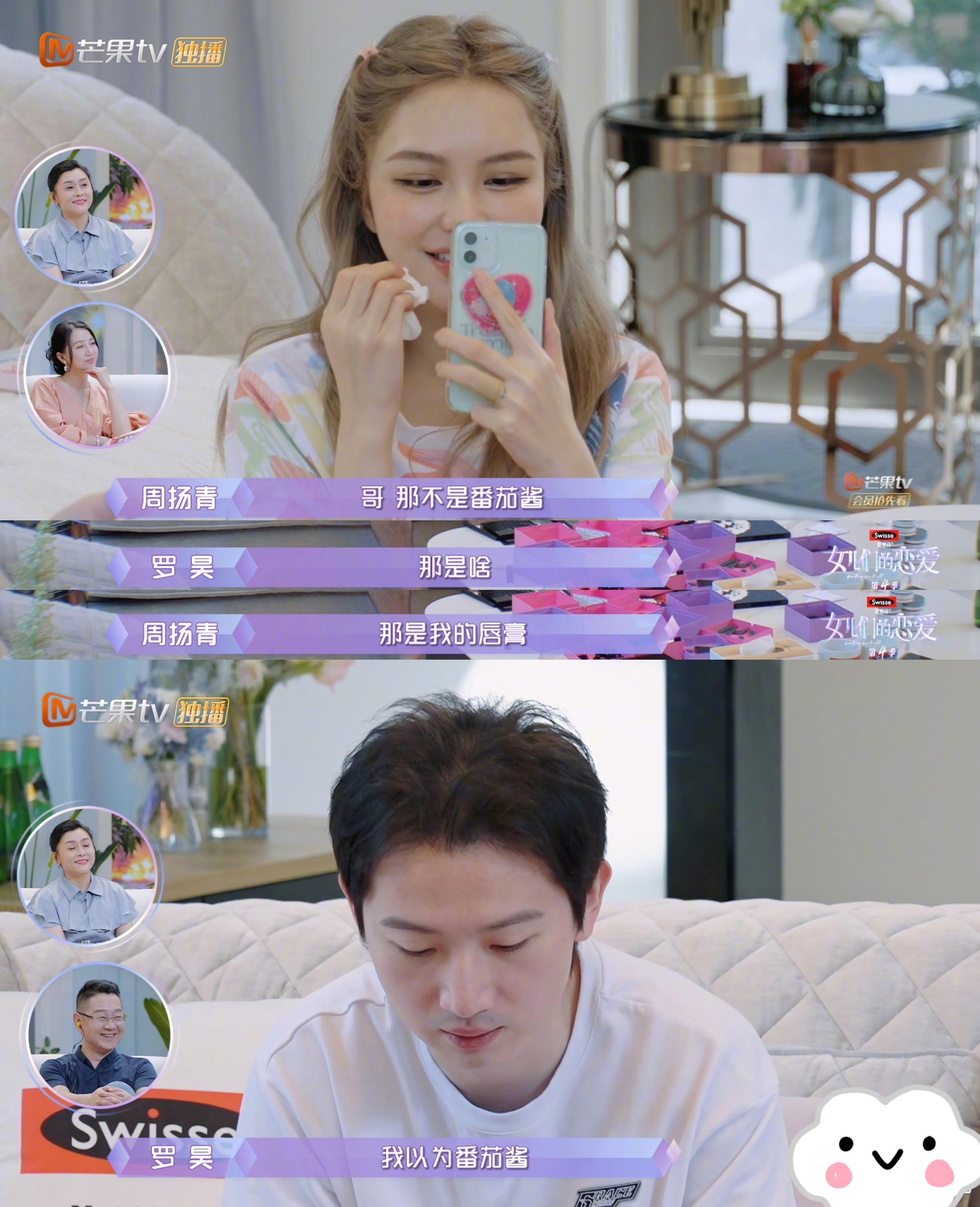 BiuVogue|周扬青真的是太刚了，和罗志祥分手后，事业顺利感情也更幸福了