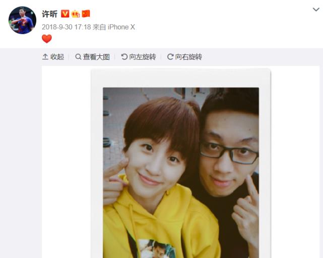 琳妹儿说|恭喜许昕双喜临门！携马龙小胖夺奥运金牌后，官宣妻子即将生二胎