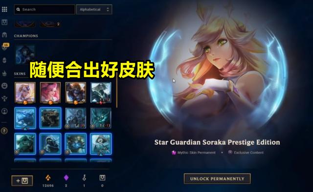 国服|LOL:国服客户端到底阉割了哪些功能?