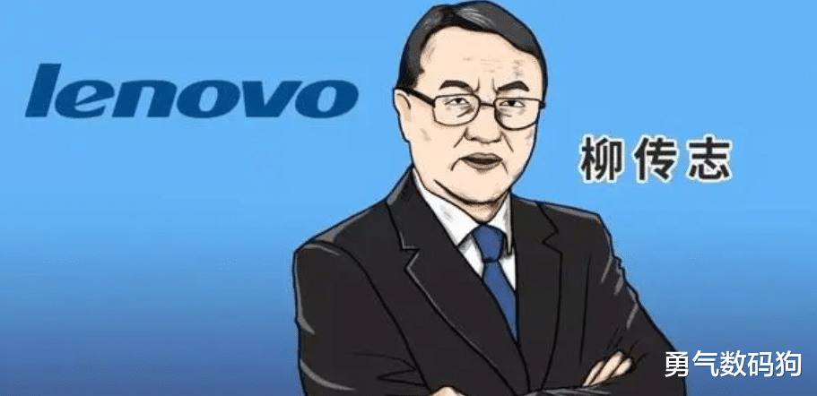 ssd|柳传志被搞臭,联想被整垮,几万人失业,是你想看到的结局吗?