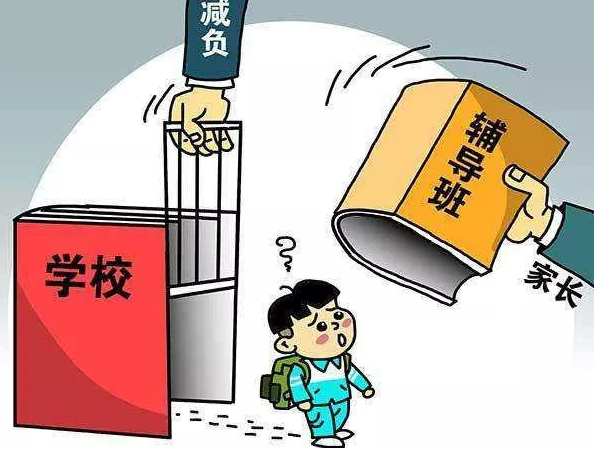 红莲少年|中小学生将真正“减负”，学生好日子来了，能开心的玩耍了