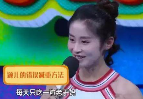 护肤 女明星馨子自曝为减肥催吐！吃完就去厕所抠嘴，每天只吃一个苹果