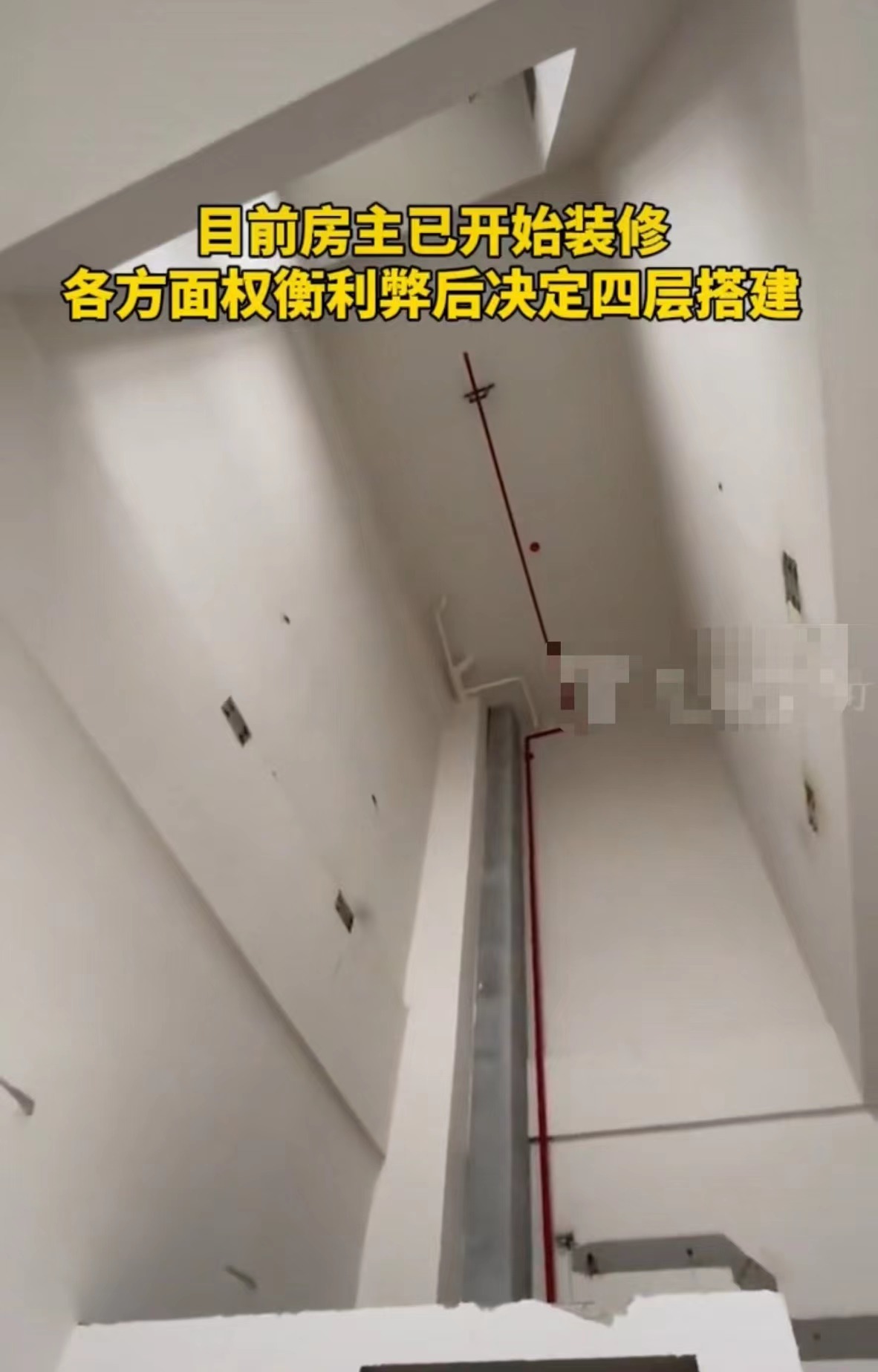 9米“深井房”后续，房主：只看了样板间，爱好摄影下单了